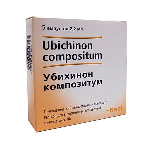 Убихинон композитум раствор для внутримышечного введения гомеопатический ампулы 2,2 мл 5 шт.