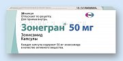 дубльЗонегран капсулы 50 мг 28 шт