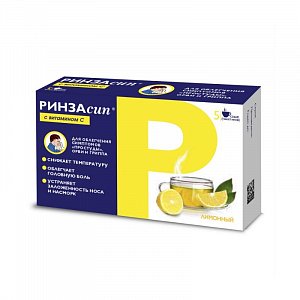 Ринзасип с витамином C порошок для приготовления раствора для приема внутрь лимонный пакетики 5 г 5 шт.