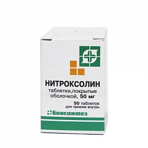 Нитроксолин таблетки покрытые оболочкой 50 мг 50 шт.