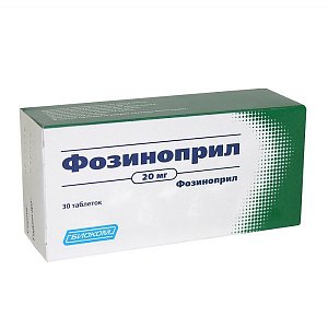 Фозиноприл таблетки 20 мг 30 шт. Биоком