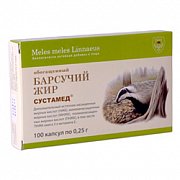 Сустамед Барсучий жир обогащенный капсулы 0,3 г 120 шт. (БАД)