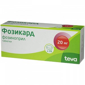 Фозикард таблетки 20 мг 28 шт. Здравле-Лесковац