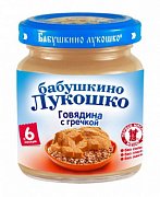 Бабушкино лукошко Пюре говядина, гречневая крупа с 6 мес. 100 г