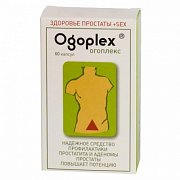 Огоплекс капсулы 310 мг 60 шт.