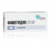 Фамотидин таблетки покрытые оболочкой 20 мг 20 шт. Фамотидин