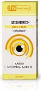 Латанопрост-Оптик капли глазные 0,005% флакон-капельница 2,5 мл Латанопрост-Оптик капли глазные 0,005% флакон-капельница 2,5 мл