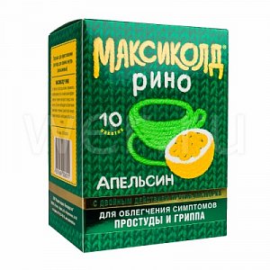 Максиколд Рино порошок для приготовления раствора для приема внутрь апельсиновый пакетики 15 г 10 шт.