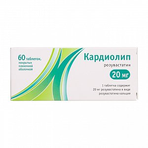 Кардиолип таблетки покрытые пленочной оболочкой 20 мг 60 шт.