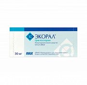 Экорал  капс. 50мг  50шт