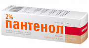 Пантенол Виалайн Крем зимний 0,02 75 мл