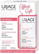 Uriage Roseliane Set Набор Крем против покраснений 40 мл + Мицеллярная вода 100 мл Uriage Roseliane Set Набор Крем против покраснений 40 мл + Мицеллярная вода 100 мл