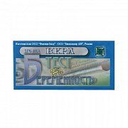 Тест для определения беременности Вера 2 шт.