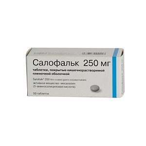 Салофальк таблетки покрытые кишечнорастворимой пленочной оболочкой 250 ...