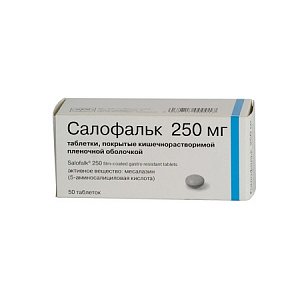 Салофальк таблетки покрытые кишечнорастворимой пленочной оболочкой 250 мг 50 шт.