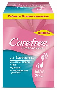 Carefree Cotton feel Салфетки ежедневные супертонкие 20 шт.