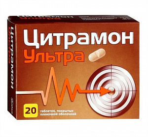 Цитрамон Ультра таблетки покрытые пленочной оболочкой 20 шт.