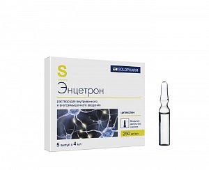 Энцетрон-СОЛОфарм раствор для внутривенного и внутримышечного введения 250 мг/мл 4 мл ампулы 5 шт.
