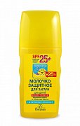 Флоресан Ф-111 Молочко для загара защитное для детей SPF25+ водостойкое 125 мл