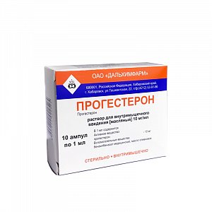Прогестерон раствор для внутримышечного введения масляный 1% (10 мг/мл) ампулы 1 мл 10 шт.