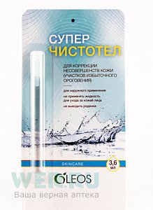 Суперчистотел косметическая жидкость 3,6мл ддя наружного применения Олеос