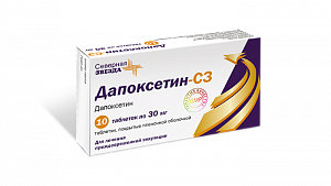 Дапоксетин-СЗ таблетки покрытые пленочной оболочкой 30 мг 10 шт.