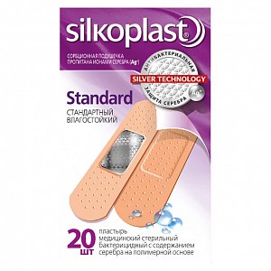 Silkoplast Пластырь стандартный влагостойкий 20 шт.