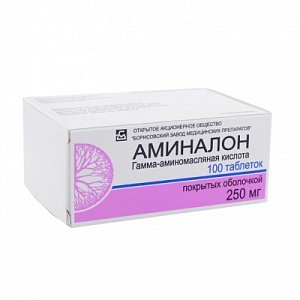 Аминалон таблетки покрытые пленочной оболочкой 250 мг 100 шт.