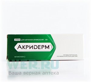 Акридерм крем для наружного применения 0,05% 30 г туба