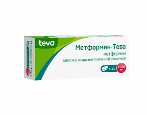 Метформин-Тева таблетки покрытые пленочной оболочкой 1000 мг 30 шт.