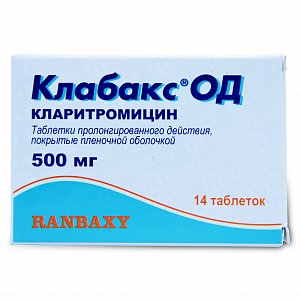 Клабакс ОД таблетки пролонгированного действия покрытые пленочной оболочкой 500 мг 14 шт.