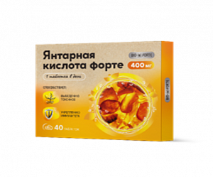 Янтарная кислота Форте BioForte таблетки 400 мг 40 шт.