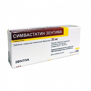 Симвастатин Зентива таблетки покрытые пленочной оболочкой 20 мг 28 шт.