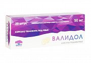 Инспра или верошпирон что лучше рекомендации кардиолога. Смотреть фото Инспра или верошпирон что лучше рекомендации кардиолога. Смотреть картинку Инспра или верошпирон что лучше рекомендации кардиолога. Картинка про Инспра или верошпирон что лучше рекомендации кардиолога. Фото Инспра или верошпирон что лучше рекомендации кардиолога