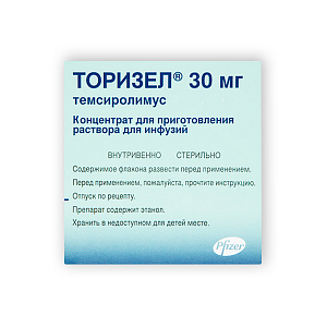 Торизел концентрат для приготовления раствора для инфузий 30 мг 1,2 мл + растворитель 1 шт.