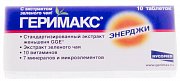 Геримакс Энерджи таблетки 10 шт Геримакс Энерджи таблетки 10 шт