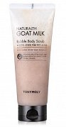 Tony Moly Скраб для тела на основе козьего молока Naturalth Goat Milk Body Butter 150 мл Tony Moly Скраб для тела на основе козьего молока Naturalth Goat Milk Body Butter 150 мл