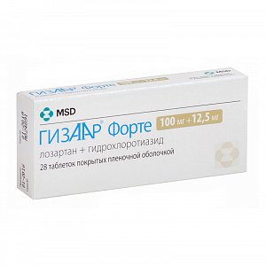 Гизаар Форте таблетки покрытые пленочной оболочкой 100 мг+12,5 мг 28 шт.