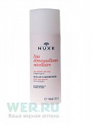 Nuxe Мицеллярная вода очищающая с лепестками роз 100 мл
