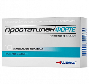 Простатилен Форте суппозитории ректальные 50 мг (в пересчёте на водорастворимые пептиды 5 мг) 10 шт.