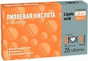 Липоевая кислота 30 мг таб 25 шт