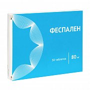 Феспален таблетки покрытые пленочной оболочкой 80 мг 30 шт.