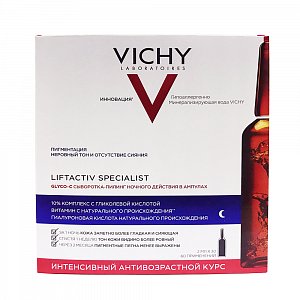 Vichy LiftActiv Сыворотка-пилинг ночная ампулы 2 мл 30 шт.