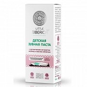 Little Siberica Паста зубная детская 50 мл