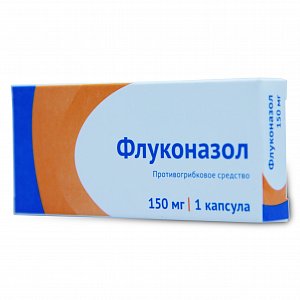 Флуконазол капсулы 150 мг 1 шт. Озон