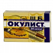 Окулист капсулы 30 шт. (БАД) Окулист капсулы 30 шт. (БАД)