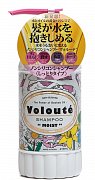 Voloute Шампунь Увлажнение 450 мл