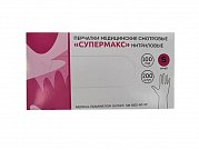 Перчатки Супермакс нитриловые нестерильные неопудренные смотровые р.S 200 шт. (100 пар) розовые