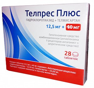 Телпрес Плюс таблетки 12.5 мг+40 мг 28 шт.