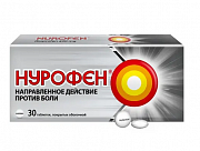 Нурофен таблетки покрытые оболочкой 200 мг 30 шт. Нурофен таблетки покрытые оболочкой 200 мг 30 шт.